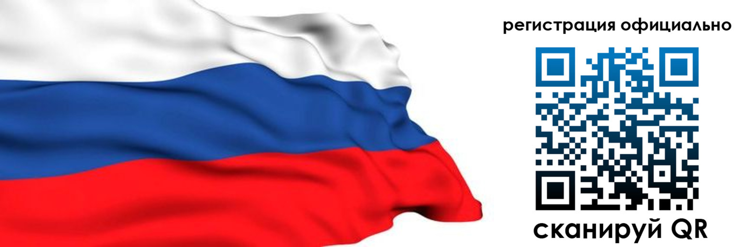 временная регистрация 2025 в Светлограде