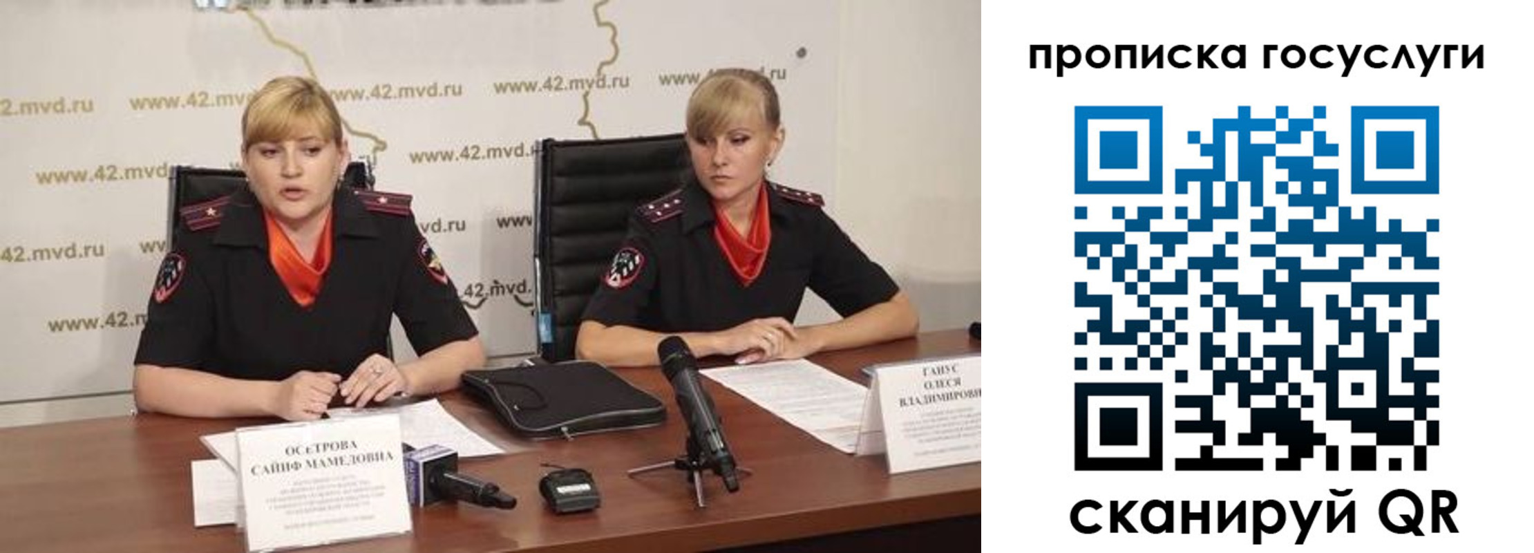временная прописка в Светлограде