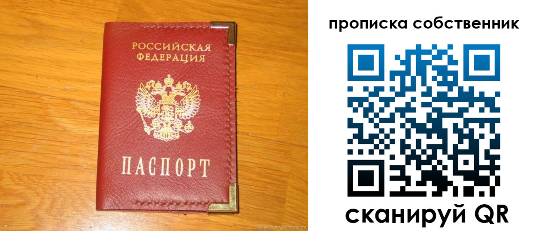 форма 3 в Светлограде